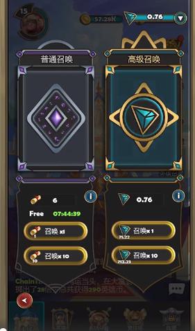 首款跨链游戏ChainZ Arena|，你应该了解一下