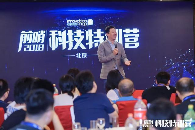 抓住科技红利 | 见识、行动、能力圈层