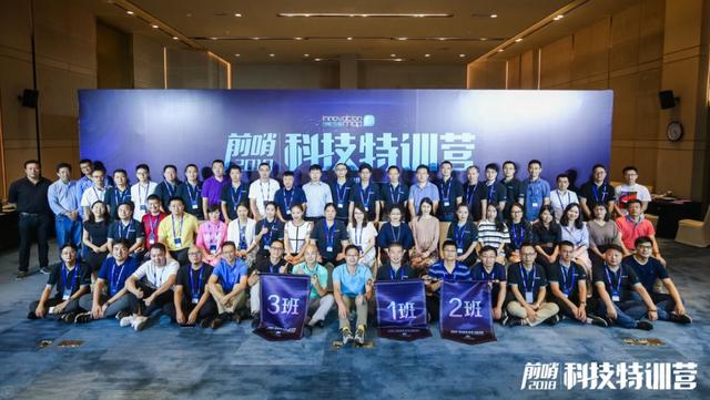 抓住科技红利 | 见识、行动、能力圈层