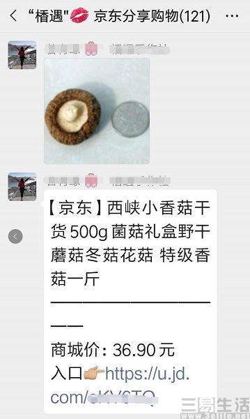 “特价商品”的大量出现，或是拼多多给行业的启发