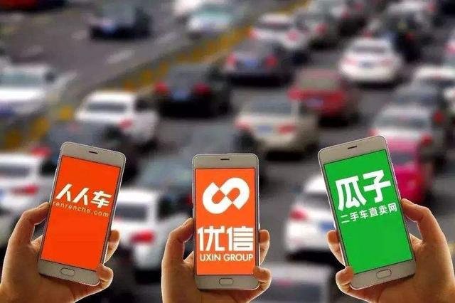 财报季 |优信季度再亏10亿，上市两年亏35亿，套牢百度58同城