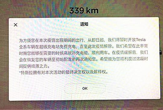 领高舆情管理：特斯拉不依法向中汽协报备数据 你打算发飘吗？