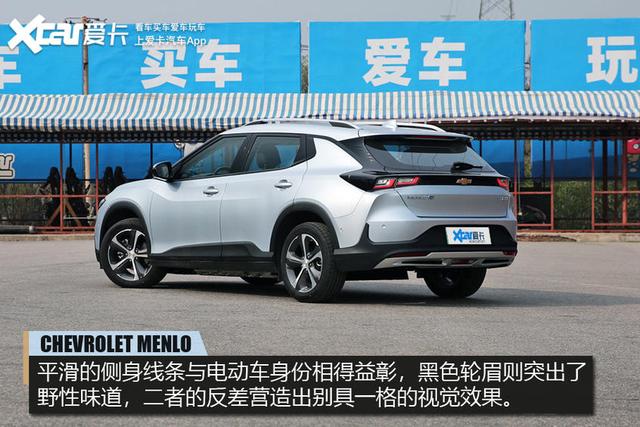 为合资电动车正名？跨界雪佛兰畅巡极限续航实测跑出401km