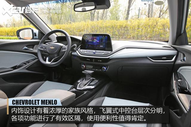 为合资电动车正名？跨界雪佛兰畅巡极限续航实测跑出401km