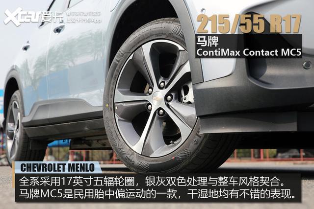 为合资电动车正名？跨界雪佛兰畅巡极限续航实测跑出401km