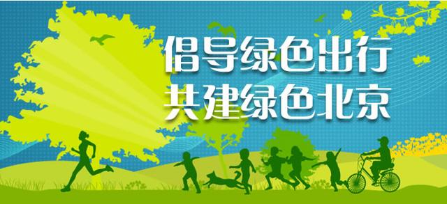 指标申请总数首次出现负增长！北京新能源汽车市场该咋办？| 中国汽车报