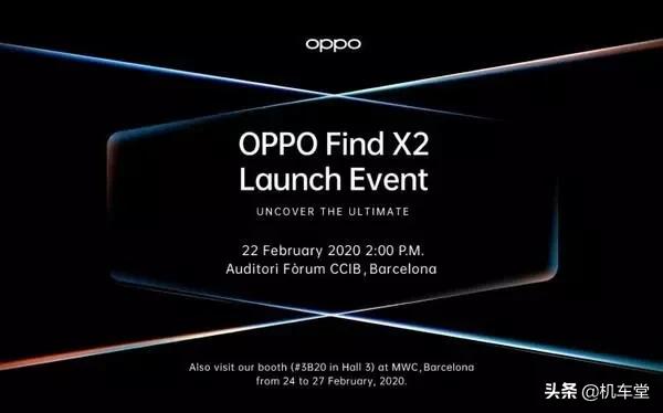 OPPO Find X2确认2月22日发布：骁龙865+瀑布挖孔屏，价格感人