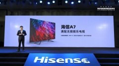 海信发布支持Wi-Fi 6电视，没想到还有这项功能