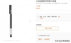 罗永浩最大客户是小米，直播基本功还要进步？