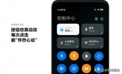 别怕流氓软件，MIUI12解决不给权限不让用的难题？