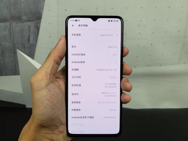 4G手机压力很大！855Plus+90Hz跌至1999，等等党又赢了