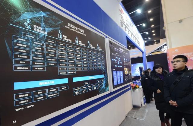 百度云总经理离职引发三种猜想，曾与华为云并列第三，将何去何从