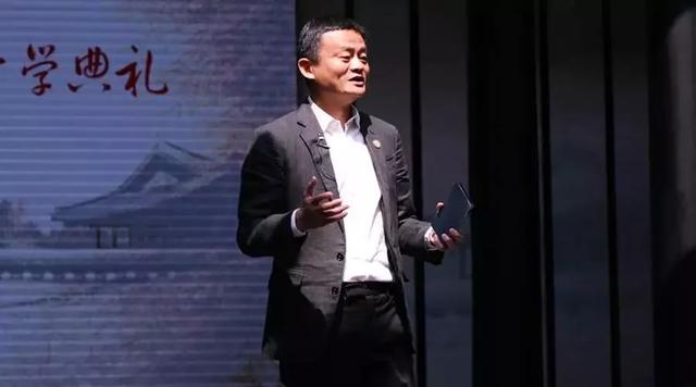 阿里巴巴公司的薪酬待遇如何？马云说：开 4 倍工资都挖不走员工