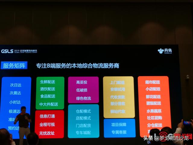 时隔3年全国快递牌照再发放，这次花落丹鸟