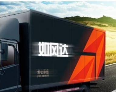 2大快递巨头倒下，一个贱卖运输车，另一个欠工人工资7000多万！