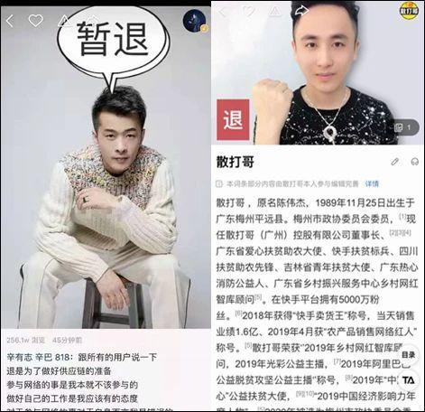 快手主播大整肃 直播电商面临严考