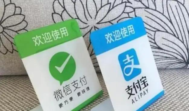 多国强制“下架”微信支付宝，因为移动支付