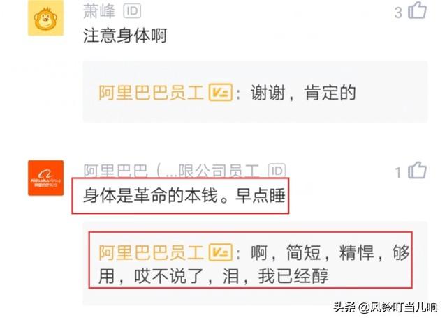 大专生通过阿里面试，感叹：不是我很优秀，而是愿意免费加班！