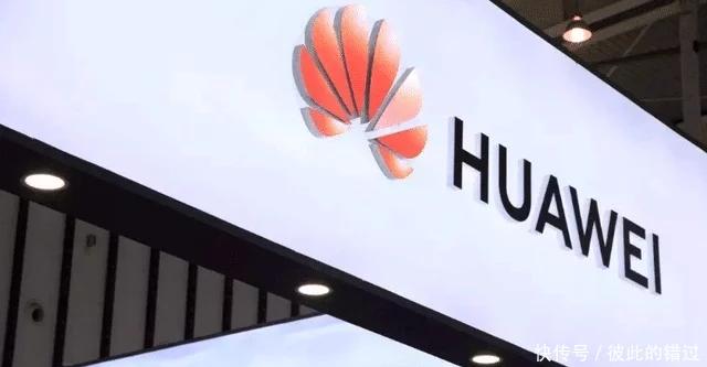 华为“因祸得福”，任正非明确态度，自研不是长久之路