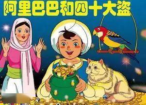 腾讯、百度、阿里巴巴，这些名字是怎么来的？背后的故事太精彩