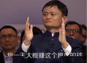 腾讯、百度、阿里巴巴，这些名字是怎么来的？背后的故事太精彩