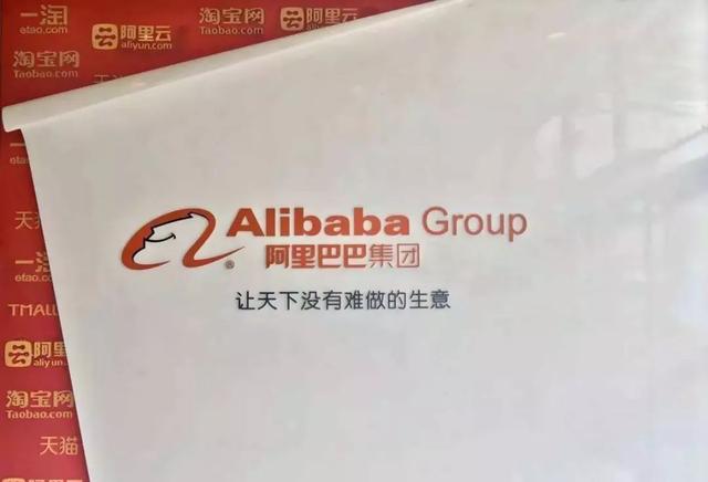 与腾讯比，阿里巴巴真的不在于赚钱多少