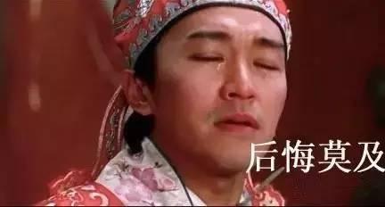 这个人有多牛？投资了阿里、京东、美团、抖音、新浪网、摩拜