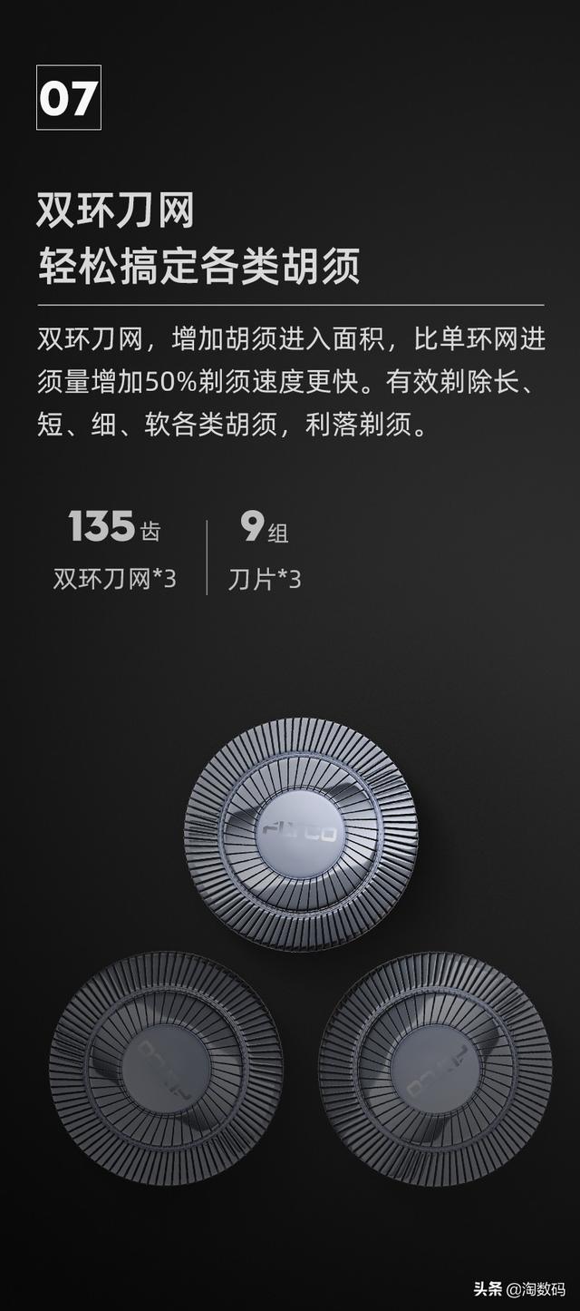 小米剃须刀血亏：天猫FLYCO飞科，推29.9元全水洗USB充电款剃须刀