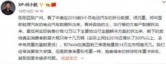 新能源车终于传来好消息，私人消费占比过半，大家速来