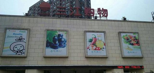 阿里拿下新零售浪潮的关键，入股卫宁健康，支付宝领先微信支付