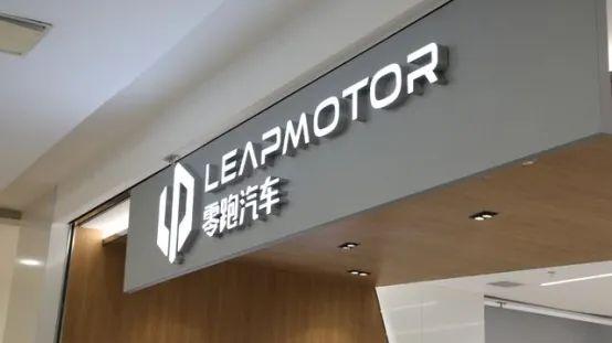 不融资也能再活三年，零跑汽车为何如此有底气？