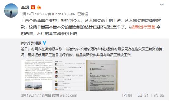 不融资也能再活三年，零跑汽车为何如此有底气？