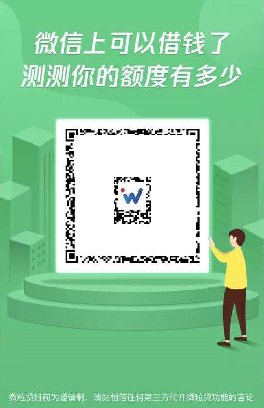 向阿里巴巴发起挑战，腾讯子公司因发力过猛，被腾讯封杀！