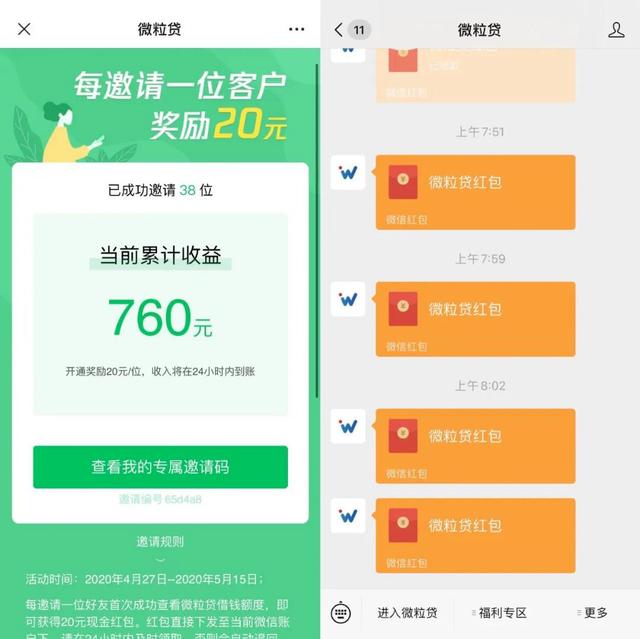 向阿里巴巴发起挑战，腾讯子公司因发力过猛，被腾讯封杀！