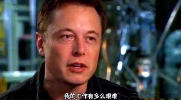 绩效奖励可以这么发？高达450亿，马斯克有望成“世界新首富”