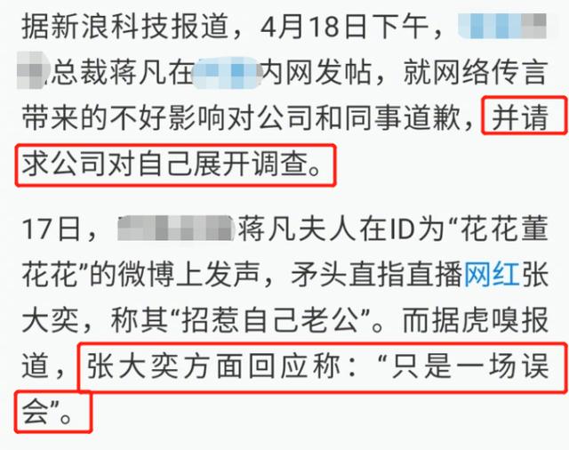 牵一发而动全身，一场闹剧如何让阿里跌去近500亿港元？