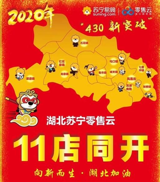 一季度交易规模增长49%，开放平台业务成为苏宁业绩增长新动力