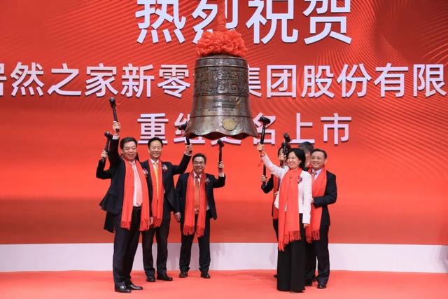 居然之家发布上市后首份年报：完成首个业绩期承诺 未来三年有望奔向千亿GMV