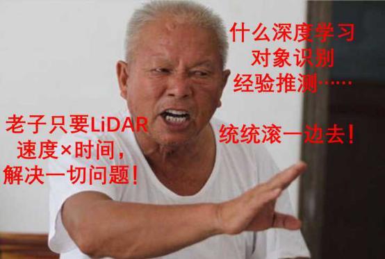 Mobileye 自动驾驶设备的成本为什么比 Google 小很多？