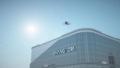 亿航将在广西贺州打造自动驾驶飞行器航站楼