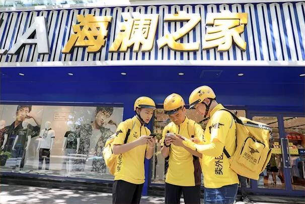 新时代商业布局，海澜之家为何成为互联网巨头争抢的香饽饽？