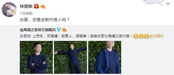 新时代商业布局，海澜之家为何成为互联网巨头争抢的香饽饽？