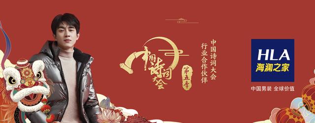 新时代商业布局，海澜之家为何成为互联网巨头争抢的香饽饽？