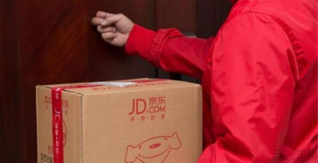 京东推出特快送时效承诺产品，超时运费全额理赔