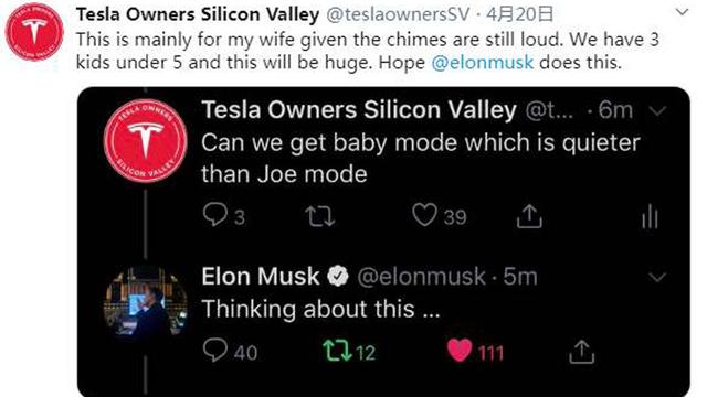 特斯拉推出“婴儿模式”，又是个华而不实的新功能？