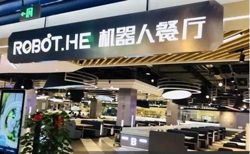 京东推出1000家无人餐厅！众多职业进入寿命倒计时，老了将没工打