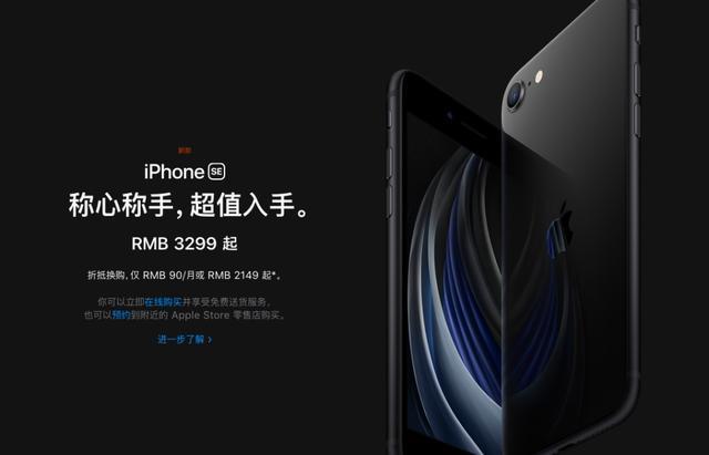 苹果告别奢侈品时代：中国需求不减，服务收入撑起增长