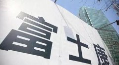 新消息：华为腾讯强强联手，富士康彻底醒悟，再次始料不及！