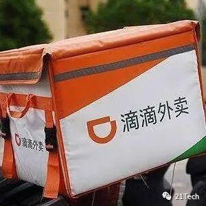 三年月活冲8亿，滴滴凭什么在海外跟Uber正面刚？