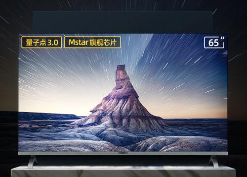 乐视超级电视新品上市，售价4699元